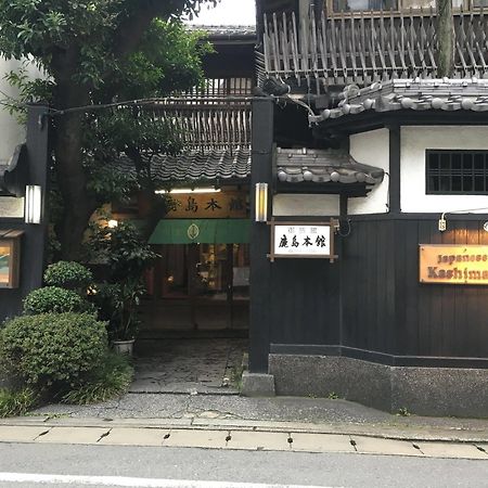 Japanese Ryokan Kashima Honkan Fukuoka  Kültér fotó