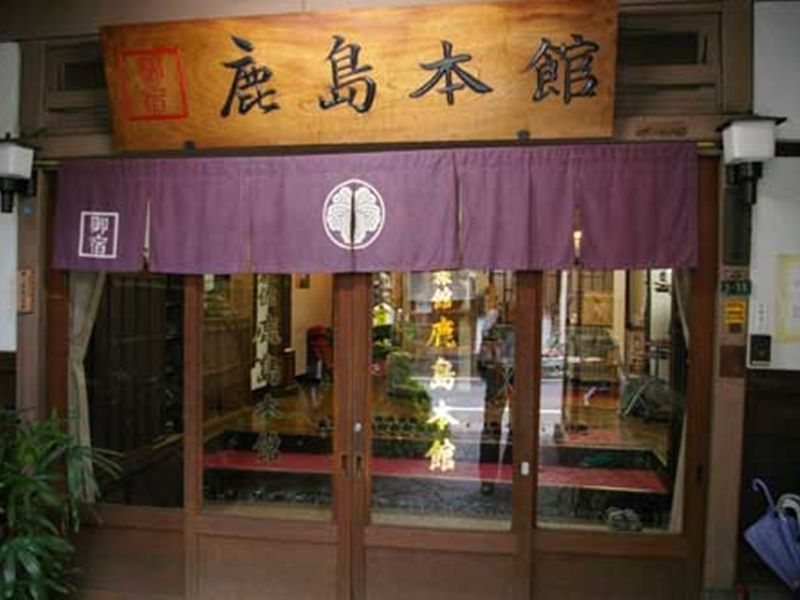 Japanese Ryokan Kashima Honkan Fukuoka  Kültér fotó