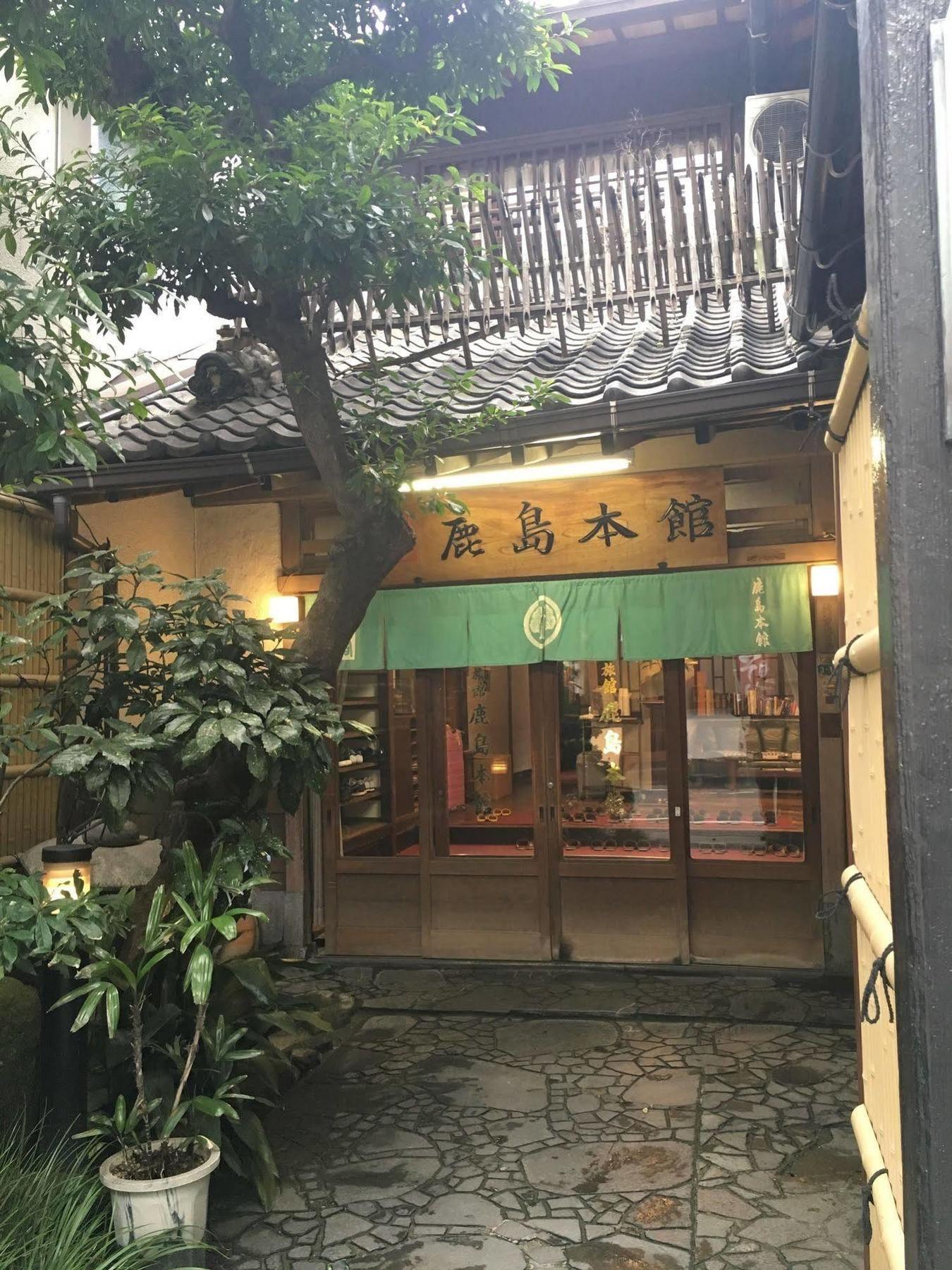 Japanese Ryokan Kashima Honkan Fukuoka  Kültér fotó