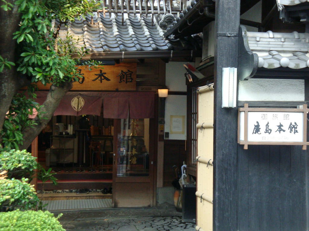 Japanese Ryokan Kashima Honkan Fukuoka  Kültér fotó